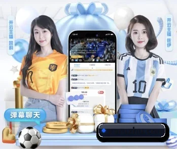 火博官网的故事 - 体育资讯内容服务